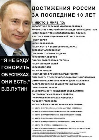 Путин11.jpg