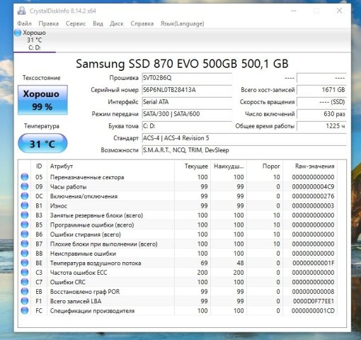 SSD.thumb.jpg.ef853dd3bad9ac90e9071e45423e94cc.jpg