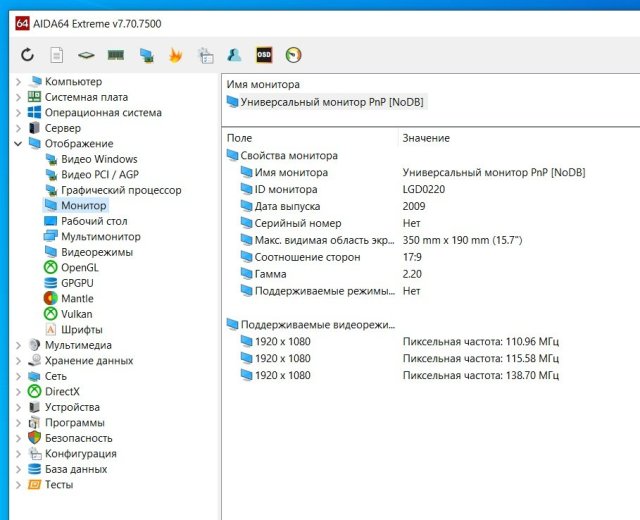 Monitor.thumb.jpg.1a7083725c0b41e8e77cfb91b452e43c.jpg