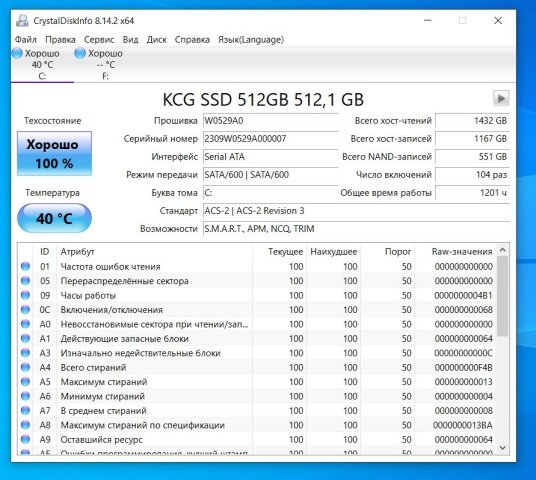 SSD1.thumb.jpg.1ce400ee7b9f8e499d1f8302fbc4f848.jpg