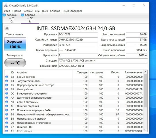 SSD2.thumb.jpg.ede1e8626143511599192838a7c6165a.jpg